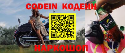 ешки Абакан