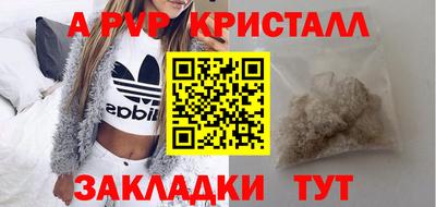 меф VHQ Гагарин