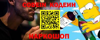 мефедрон мука Гай