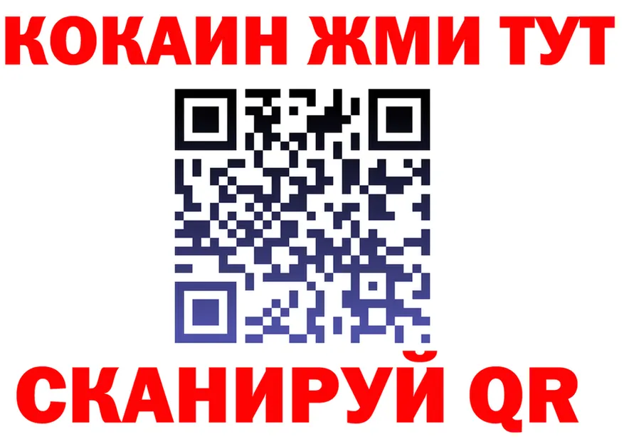 КЕТАМИН VHQ как зайти shop mega Елабуга
