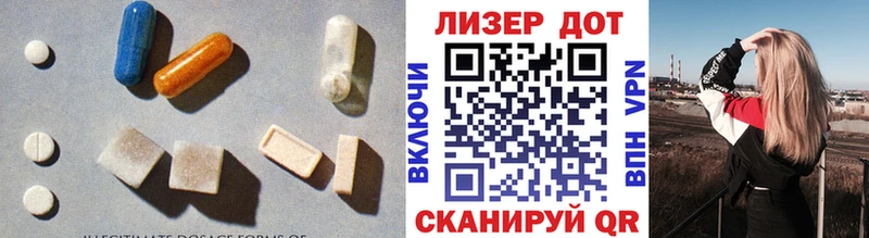 LSD-25 экстази ecstasy  Елабуга 