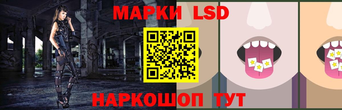 Лсд 25 экстази кислота  Вход с VPN  Лсд 25 экстази кислота  Елабуга 