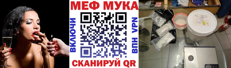 МЕФ VHQ Елабуга