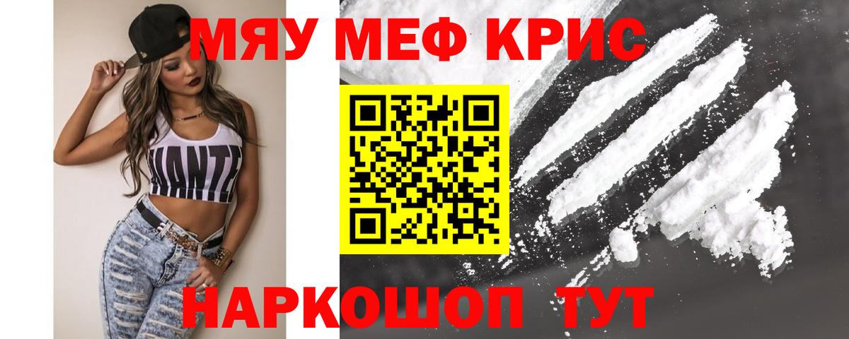 Альфа-ПВП  Марихуана  Вход с VPN  НБОМе  Елабуга  Меф 