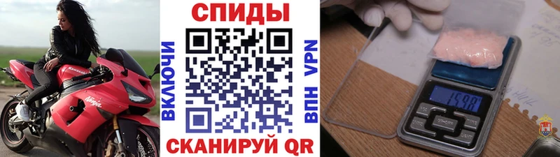 МЕТАМФЕТАМИН кристалл  Елабуга 