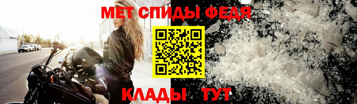 Метамфетамин винт  Елабуга  Метамфетамин винт 