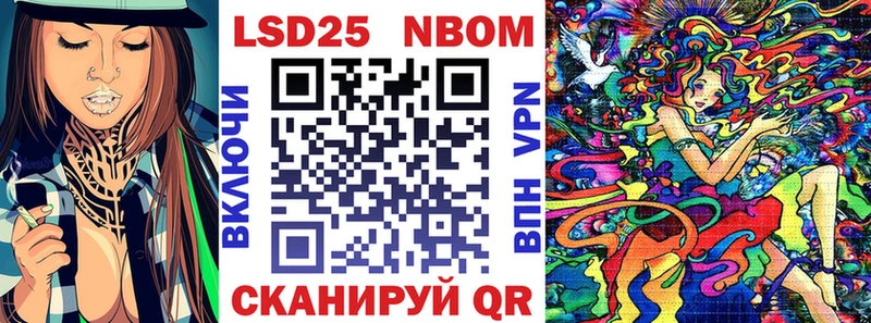 наркотики  площадка Telegram  Марки N-bome 1,5мг  Елабуга 