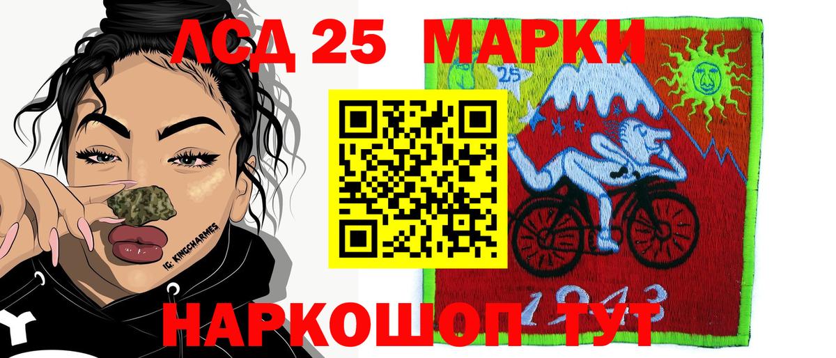 Елабуга  Марки NBOMe 1,8мг  Наркотические марки  купить наркотики сайты  Вход с VPN 