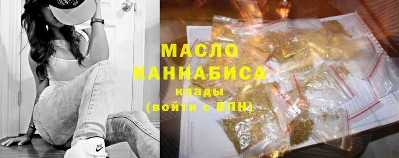 Дистиллят ТГК гашишное масло  Елабуга 