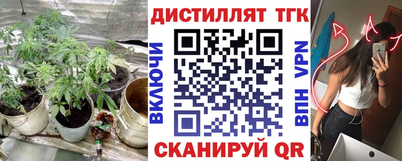 hydra зеркало  Елабуга  ТГК жижа 