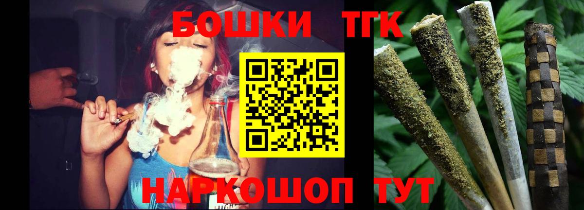 Марихуана AK-47  Бошки марихуана OG Kush  Елабуга  Бошки марихуана SATIVA & INDICA 