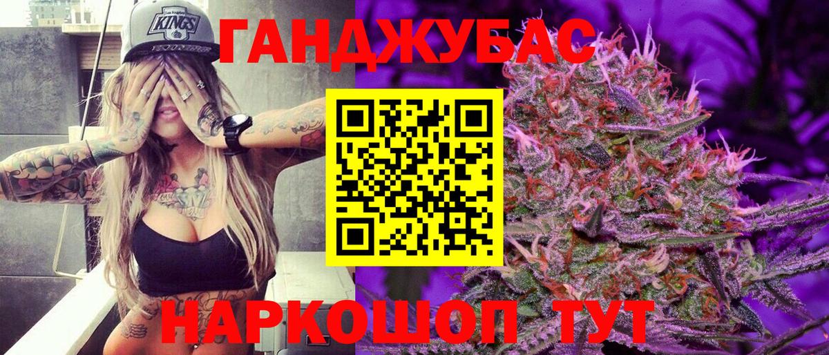 Конопля THC 21% Елабуга
